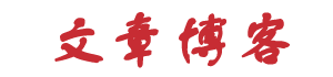 新评